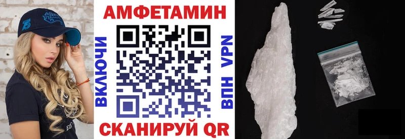закладка  ОМГ ОМГ зеркало  АМФ Premium  Данилов 