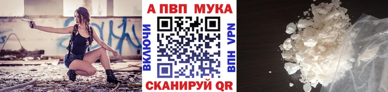 Альфа ПВП крисы CK  как найти наркотики  Данилов 