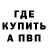 Кетамин VHQ Alby Art