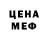 Амфетамин 97% FatherBootyHands