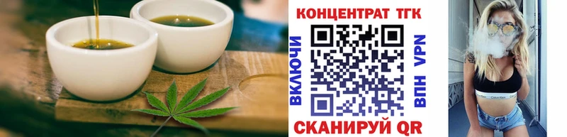 Еда ТГК марихуана продажа наркотиков Данилов