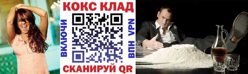 COCAIN Fish Scale Данилов