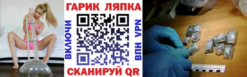 OMG ссылки Данилов Гашиш hashish
