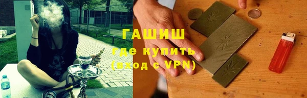 амф Горно-Алтайск
