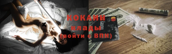 круглые Горняк