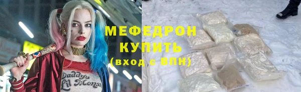 стафф Горнозаводск