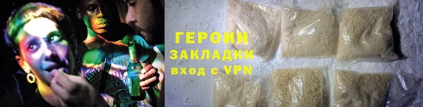 круглые Горняк