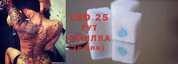 круглые Горняк