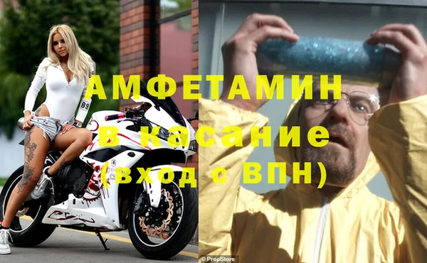 стафф Горнозаводск