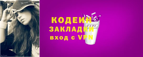 стафф Горнозаводск
