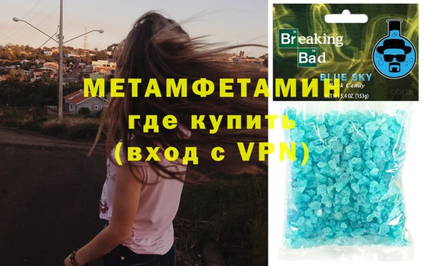 круглые Горняк