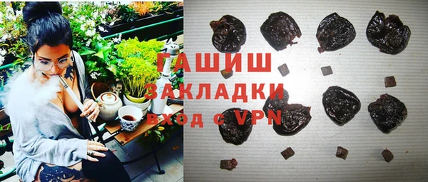 стафф Горнозаводск