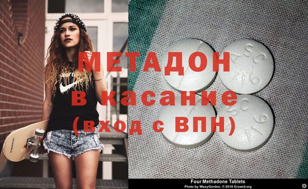 стафф Горнозаводск