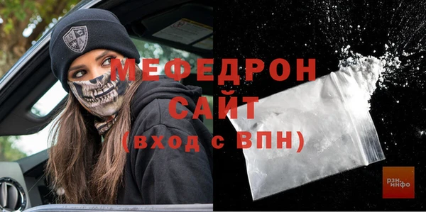 стафф Горнозаводск