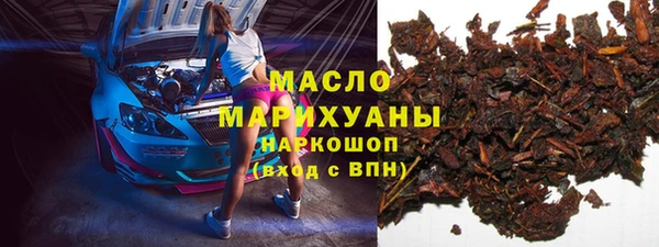 круглые Усолье-Сибирское