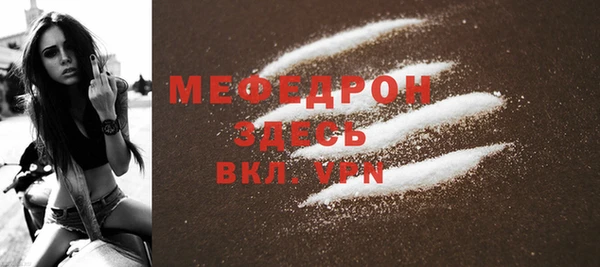 круглые Горняк