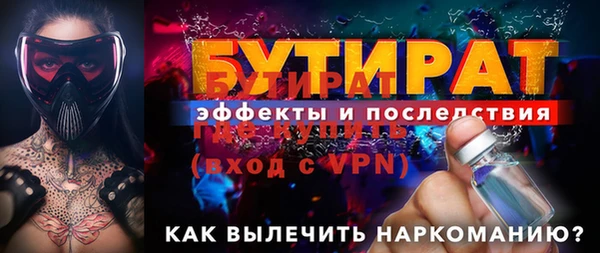 круглые Горняк