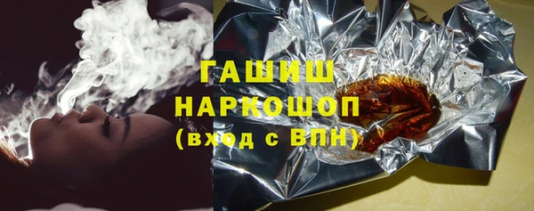 амф Горно-Алтайск