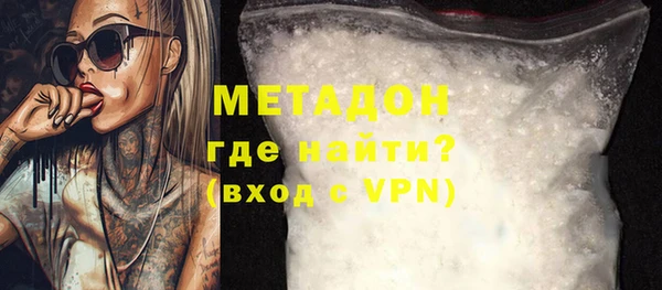 стафф Горнозаводск