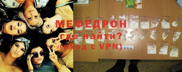 стафф Горнозаводск