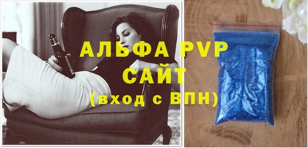стафф Горнозаводск