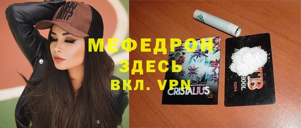 круглые Горняк