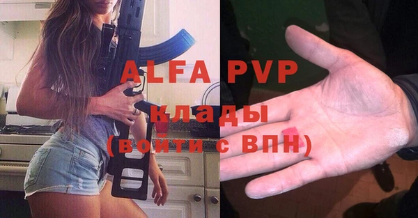 стафф Горнозаводск