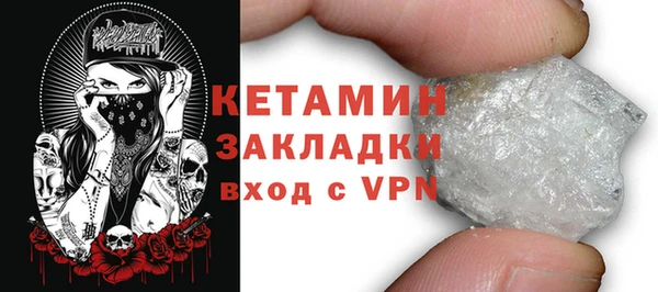 стафф Горнозаводск