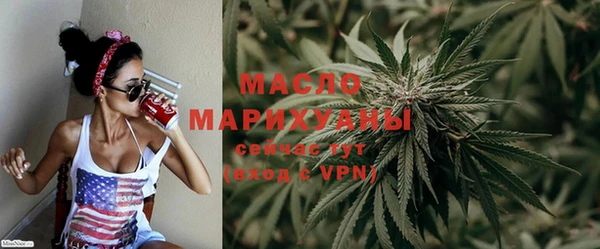 стафф Горнозаводск