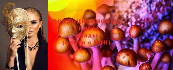 круглые Горняк