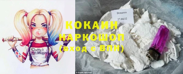 круглые Горняк
