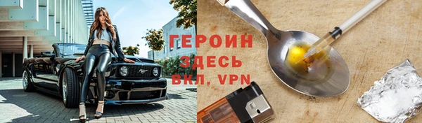 амф Горно-Алтайск