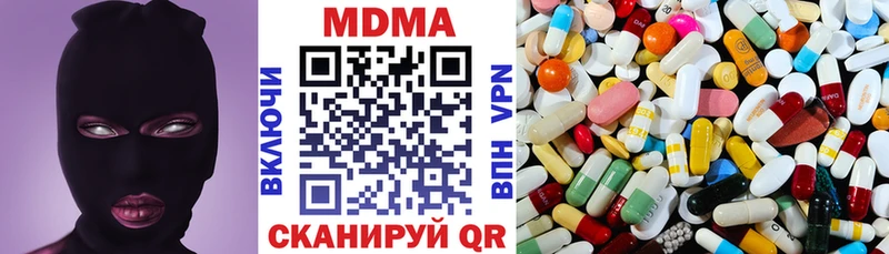 МДМА crystal Данилов