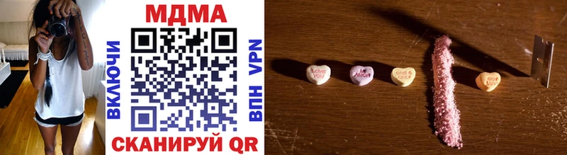 купить  цена  Данилов  MDMA кристаллы 