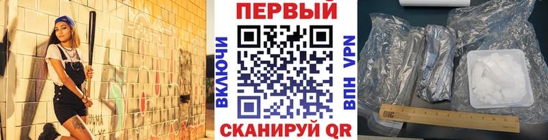 Первитин кристалл  ссылка на мегу сайт  Данилов 
