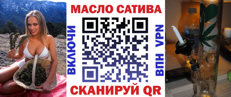 shop как зайти  Данилов  ТГК концентрат  продажа наркотиков 